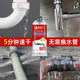 Metal water pipe leak repair glue ab two-component strong glue cast iron pipe plastic pvc interface radiator leak repair