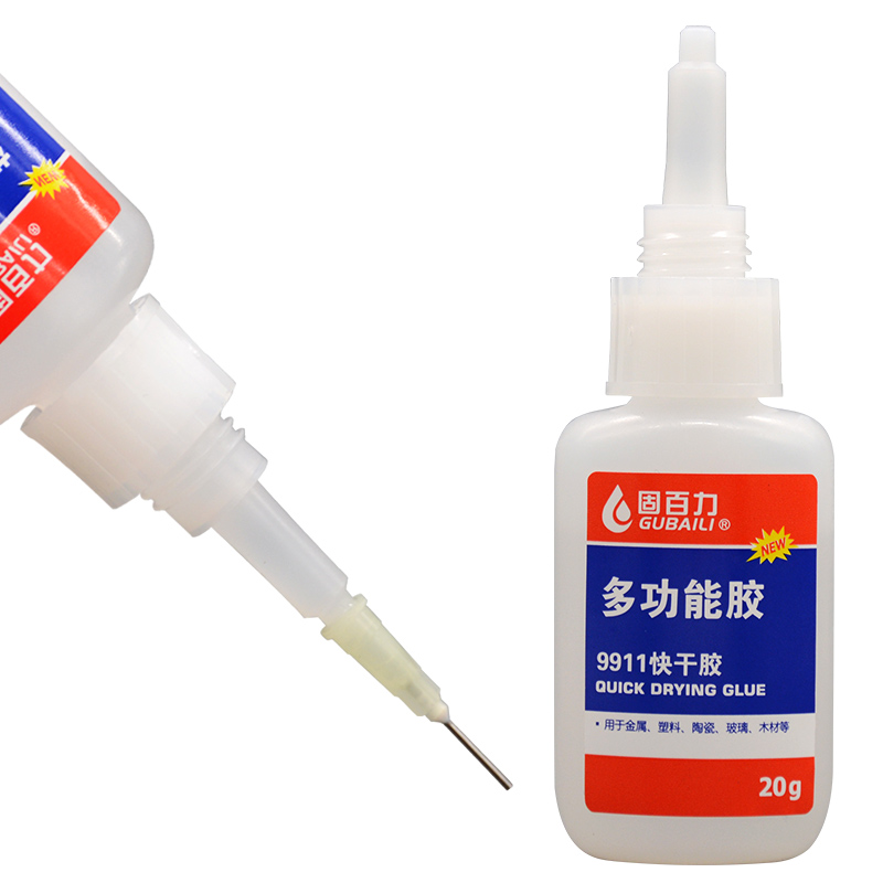 固百力9911多功能胶万能强力502补鞋修鞋粘鞋专用木头玻璃透明亚克力塑料金属铁模型陶瓷diy手工快干液体胶水