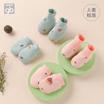 gb good children hand and foot cover cotton newborn Hand Foot cover men and women Baby Face gloves foot protection foot cover autumn