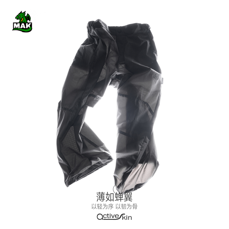 Mak「Yuanfeng｜Chanyi」Instant Cooling Micropore Breathable Quick-Drying Tear-Resistant Children's Summer Anti-Mosquito Pants