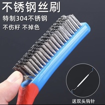 Wenwan Walnut Primer Wire Brush Polishing Stainless Steel Fine Density Colorless Rudraksha Cleaning Brush Handmade
