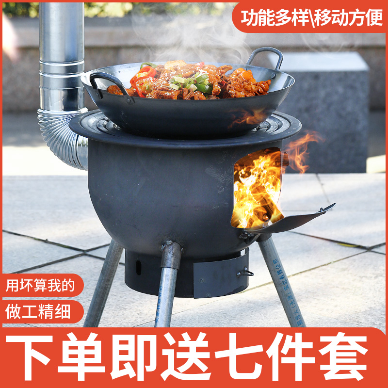 2023 new firewood stoves Home Wood Firewood Outdoor Stove Stove Rural cookstoves Barbecue Outdoor Stove-Taobao