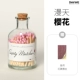 ❤ Manchuan Cherry Blossoms ❤6,5 см. Около 60 пар хранения+запасная кожа