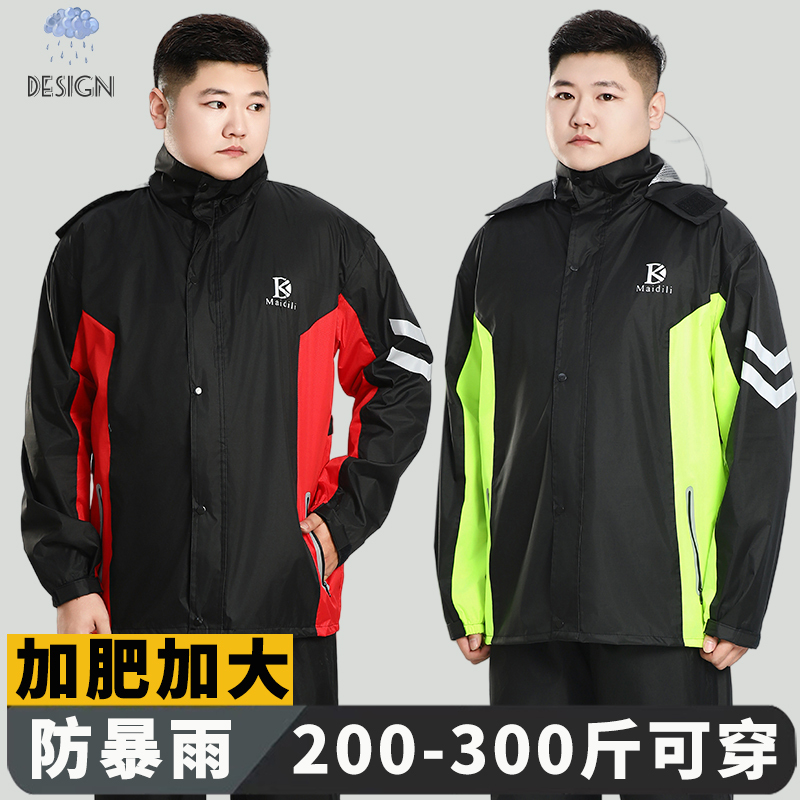 Large Size Raincoat and Rain Pants Set for Men, Extra Large for 200-300 Pounds, Separate Pieces, Heavy Rain Protection, Full-Body Cycling Rainwear