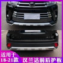 Suitable for 18-21 Toyota Highlander bumper 18 Highlander guard bar 19 front face modified Highlander guard plate