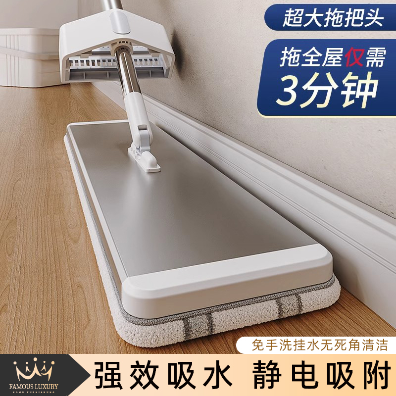Japanese Flat Mop One-Step Clean 2026 New Model Mop for Home Use, Hands-Free Washing, Large Water Absorption, Lazy Mop Cleaning Tool