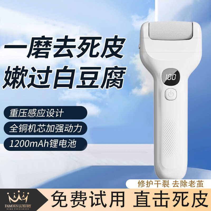 Japanese Foot File Callus Remover Electric Foot Grinder Stone Pedicure Tool for Removing Dead Skin and Calluses on Heels Japanese Foot File Callus Remover Electric Foot Grinder Stone Pedicure Tool for Removing Dead Skin and Calluses on Heels