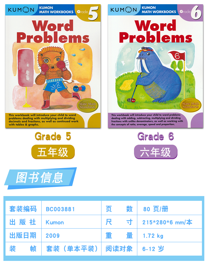 6 Books/set Kumon Math Workbooks Word Problems G1-g6 Exercises English Application Problems Primary School Thinking Training - Languages - AliExpress