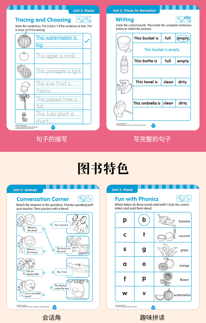 图片[8]-新加坡SAP rainbow彩虹练习册数科英-幼小阶段 PDF网盘下载-油桃圈