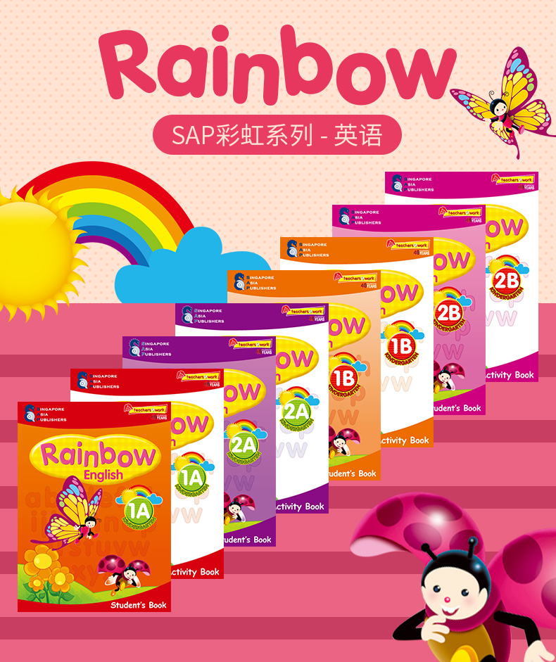 图片[1]-新加坡SAP rainbow彩虹练习册数科英-幼小阶段 PDF网盘下载-油桃圈