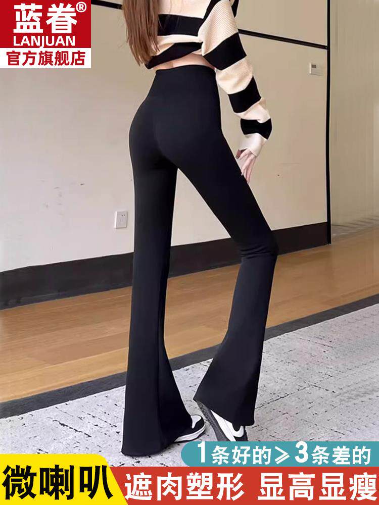 Microhorn shark pants woman outside wearing autumn and winter style horse hooded pants with underpants female lift hip closedown garnter with high sublong pants-Taobao