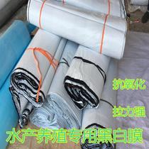 Multifunctional 7-14 meters wide shading plastic film thickened waterproof 14s vegetable shed black film widened Dapeng touch 2 meters