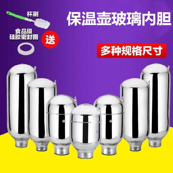Thermos pot Large capacity glass liner Thermos Travel car old style timid caliber vacuum thermos