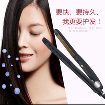 High-end straight hair splint straight roll dual-use hairstyle splint bangs inner buckle hair clip straight hair clip Hair stylist curler