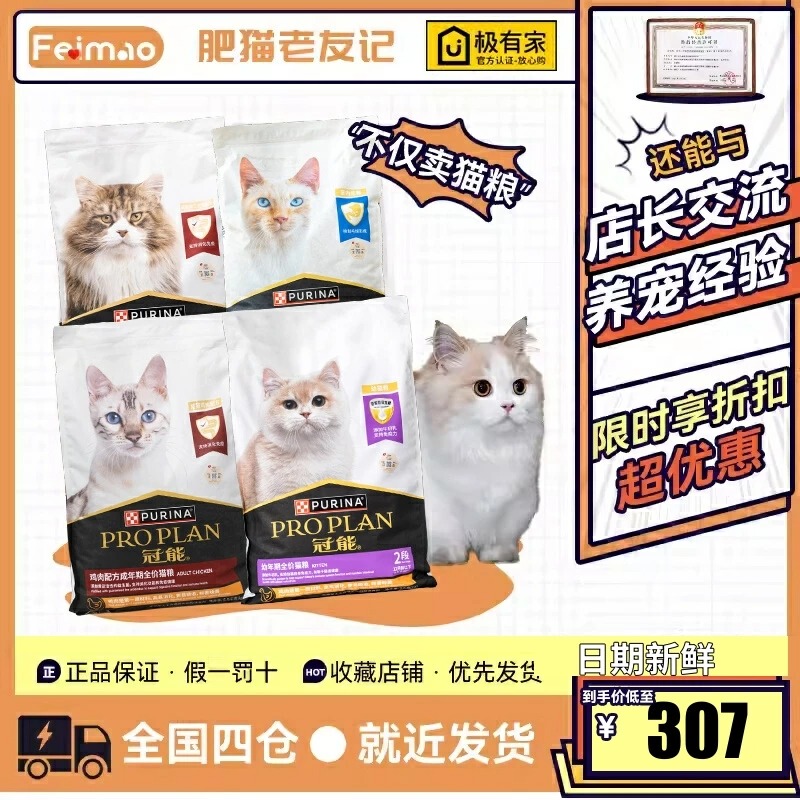Guanneng Cat Food 7kg Adult Cat Food Balanced Nutrition British Shorthair American Shorthair Indoor Kittens Salmon