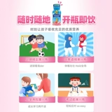 Импортная клубника для раннего возраста, 2-13 лет, 237 мл