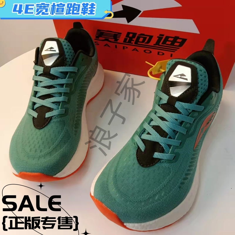 Summer Wide-Foot Running Shoes for Men and Women, Soft-Soled Badminton Shoes, Large Size Wide-Foot Jogging Shoes, Lightweight Wide-Last Sports Shoes
