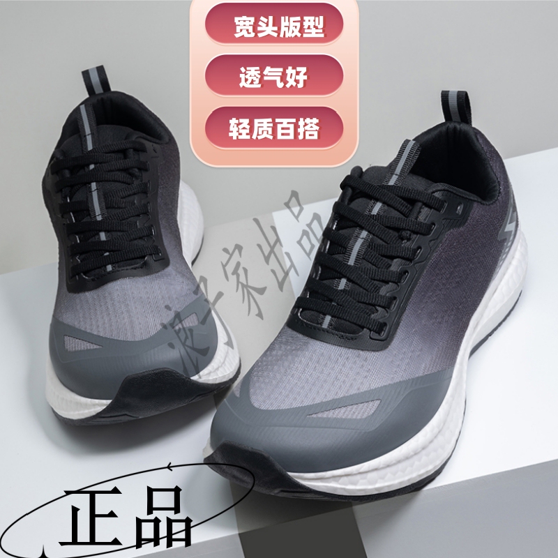 Summer Wide-Toe Running Shoes for Women, Shock-Absorbing, Rebounding, Breathable Badminton Shoes, Ultra-Soft, Widened, Non-Slip 4E Wide-Last Running Shoes for Men