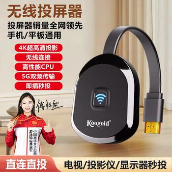2025 New Wireless Mobile Phone Screen Mirroring Device, Same-Screen Horizontal and Vertical Screen Connection to Tv Monitor Projector Transmitter