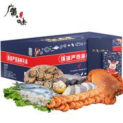 券后199元包邮
