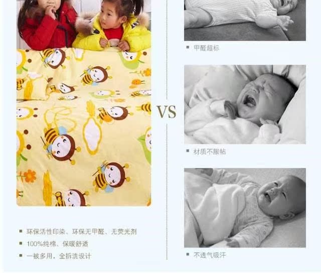 Ba bộ chăn ga gối cho bé mẫu giáo sáu bộ đồ ngủ cho bé ga giường cho bé