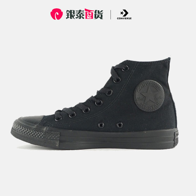 Converse spring high-top classic evergreen lightweight casual shoes couples canvas shoes 101009