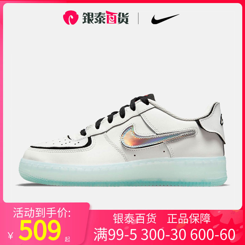 Nike Nike AF1 Air Force One sneakers fall new big children's board shoes casual shoes DH7341-100