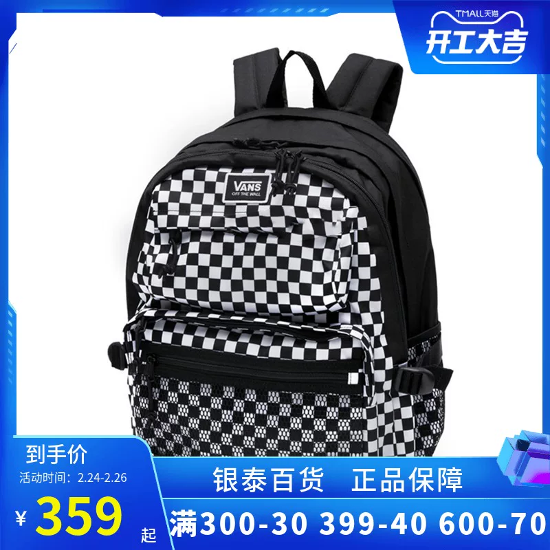 VANS Vans, сумка для мужчин и женщин, рюкзак, шахмат