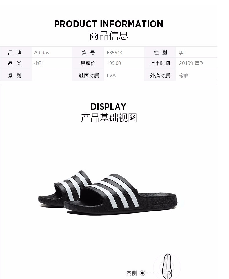 Giày thể thao nam Adidas / Adidas mùa hè 2019 mới mang giày thể thao và giải trí đi biển và dép màu đen và trắng F35543 - Dép thể thao dép xỏ ngón nam