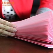 [Cửa hàng xuất xưởng] màu giấy A4 in 80 g 70g giấy in màu hồng DIY DIY origami trộn màu - Giấy văn phòng