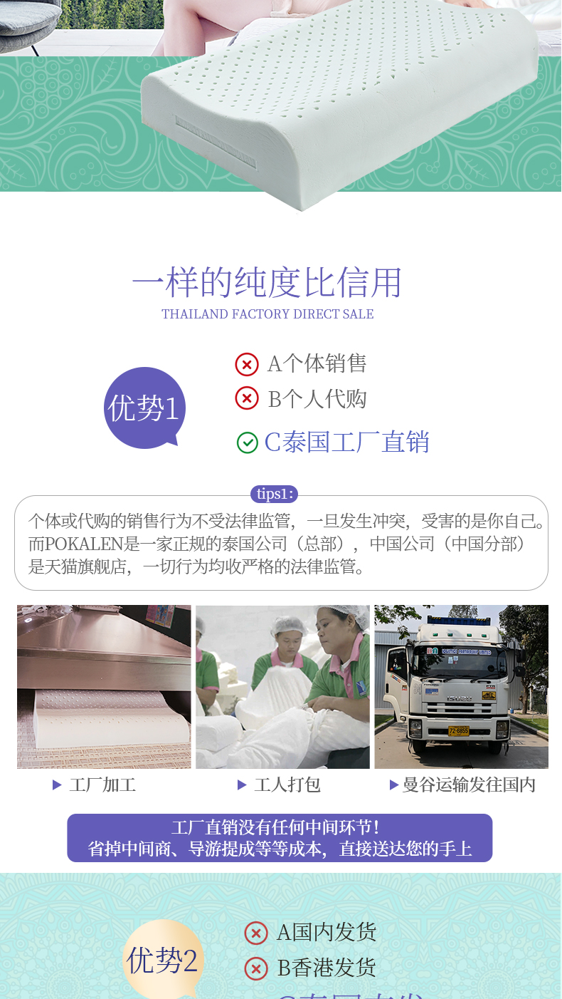 POKALEN Thái Lan 100% nguyên chất gối cao su thiên nhiên Nhập khẩu cổ tử cung cổ tử cung Gối lõi cao su - Gối gối ôm cho bà bầu