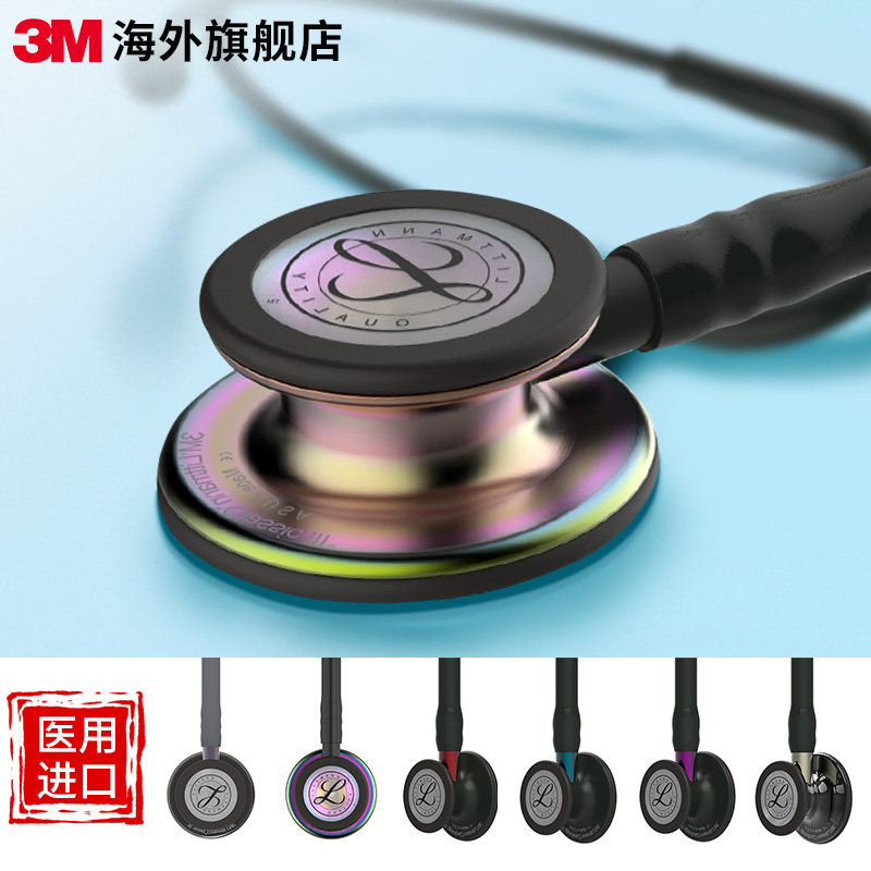 3M stethoscope medical Littmann general threegeneration doublesided
