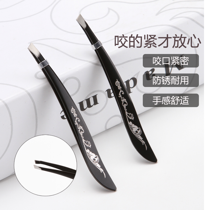 Beard plucking artifact Men's permanent flat mouth tweezers Flat head flat head eyebrow clip Plucking full set