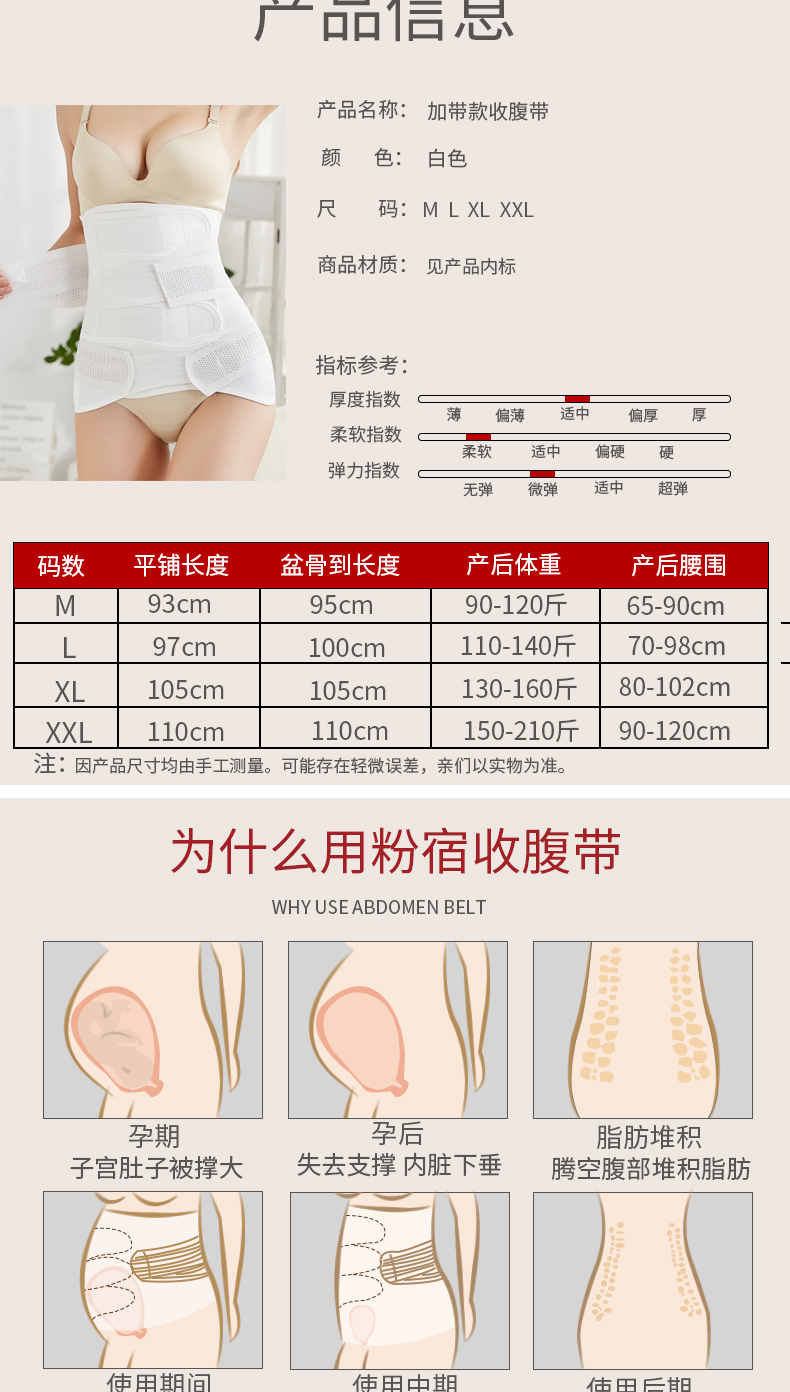 Sản xuất đai bụng sau phần bụng sản xuất bông giảm béo cơ thể béo cơ thể cơ thể ràng buộc để giảm bụng của eo phụ nữ đai nịt bụng