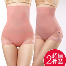 Postpartum high waist belly lift hip underwear womens body shaping fat body slimming waist restraint pants summer thin