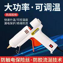 Hot melt glue gun Industrial and household hot melt glue grab high viscosity super glue stick Hot melt glue stick 7-11mm glue hot melt gun
