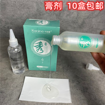 Show Ointment Scalding Water Cooled natural Liu Hai cold scalding hair without injury No Smell Hair Salon Special