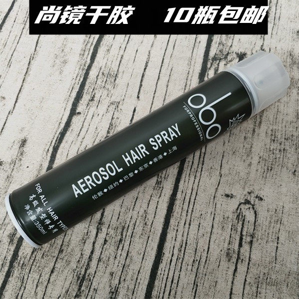 Yafei Shangjing hairspray Obo obo fragrance dry glue spray stereotypes long-lasting fluffy air bangs hair salon wholesale