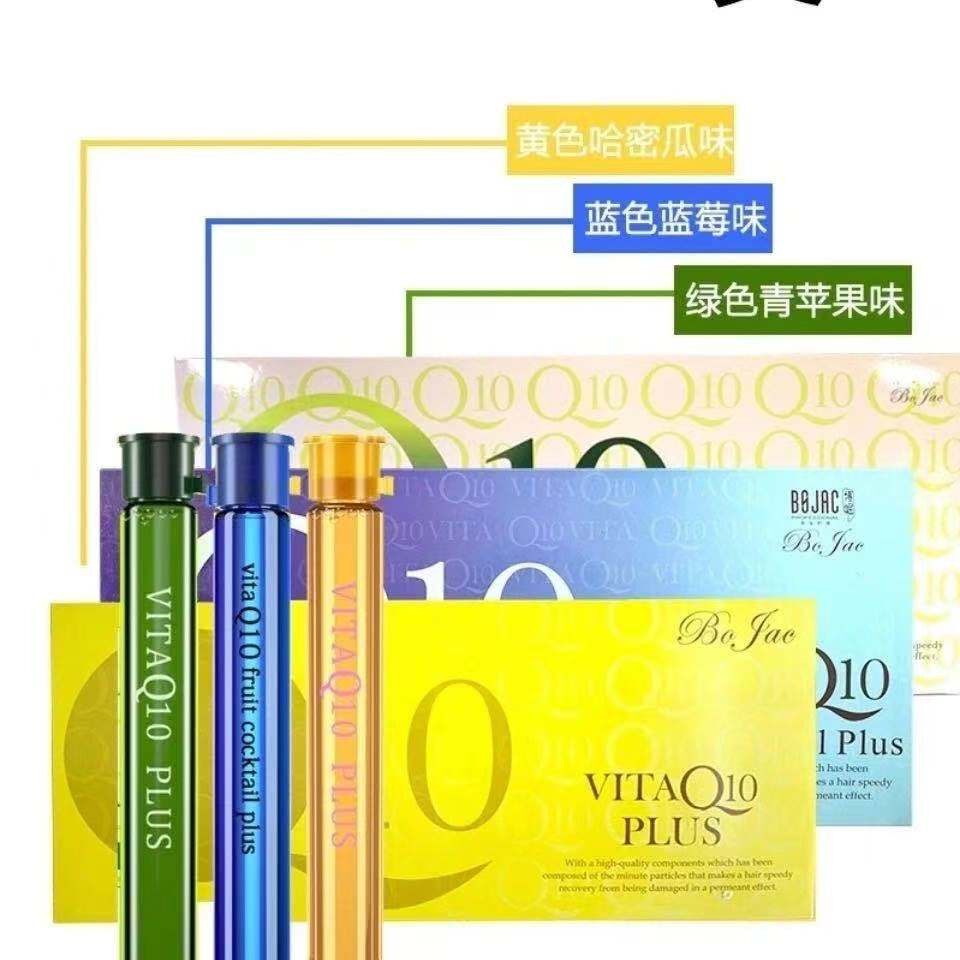 Mehair products Looking for fine Huin coenzyme Q10 hair care Hair Care Repair Essence