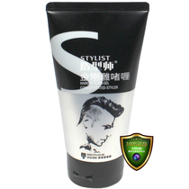 Oil Head Diamond Engraving Gel Men Moisturizing Hair Powerful Styling Lasting Moisturizing Fluffy Clear Aroma Hair Salon