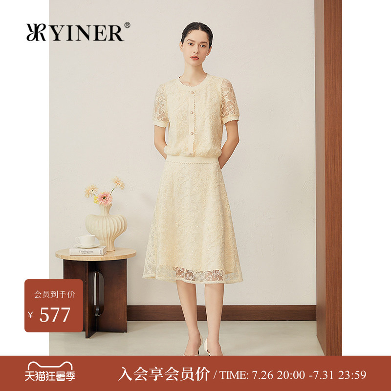Yiner Specially Selects New Summer French Lace Collar Lace Shirts with Glittering Sequin Embroidery Tops Yiner Specially Selects New Summer French Lace Collar Lace Shirts with Glittering Sequin Embroidery Tops