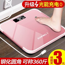 Weight scale electronic scale charging body body fat scale adult weighing scale home student cute dormitory