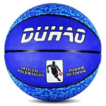 No. 3 No. 4 No. 5 No. 7 childrens basketball primary and secondary school students kindergarten gymnastics teenagers wear-resistant camouflage rubber blue ball