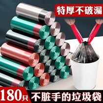 Drawstring automatic closing garbage bag household portable thickened and enlarged plastic bag black color