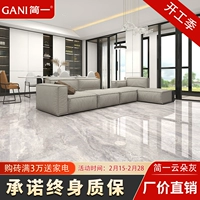 Цзяньи Большой Ричард Плитка Облачная доска борьба с борьбой с плитками.