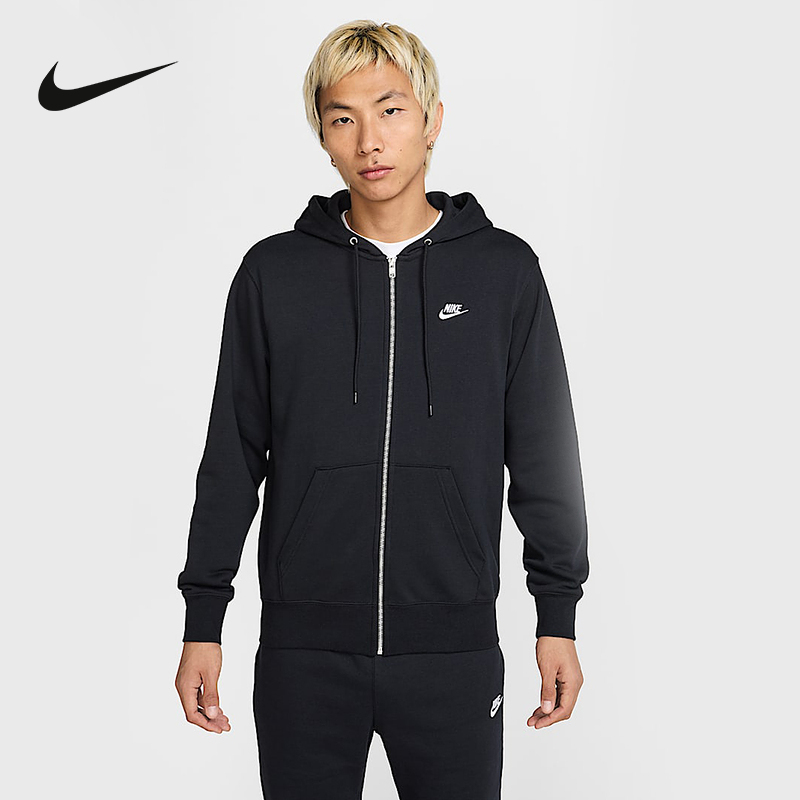 Nike Club Men's Full-Length Zip-Up French Terry Hoodie Knit Jacket Fn3885-010