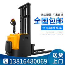 Luding all-electric forklift 1 ton small battery stacker 2 tons lifting hydraulic forklift can be customized