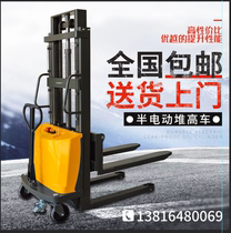Luding semi-electric forklift 1 ton small 2 tons rechargeable 1 5 tons electric hydraulic lifting stacker