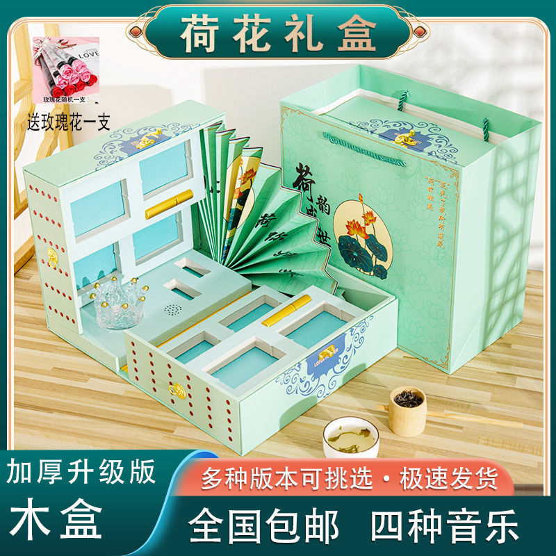 Lotus Incense Gift Box Valentine's Day Packaging Box Slim Gift Box for Husband or Boyfriend Birthday Gift Empty Box