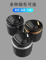 Creative multi-function car ashtray with led light Mini small cermet inner liner covered cigarette barrel luminous